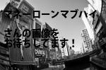 豊橋市のマネーローンマブハイ